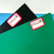 水產養殖91短视频APP免费版下载膜