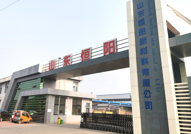 山東91短视频版高清在线观看免费新材料有限公司